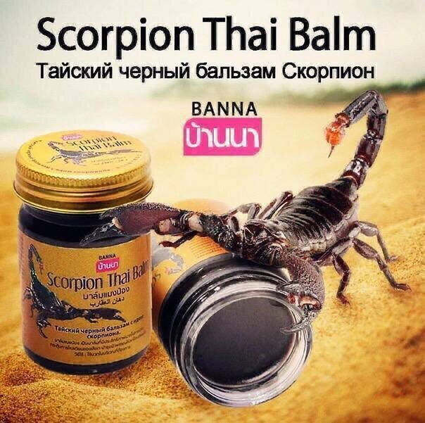 Бальзам для тела «Скорпион» Banna